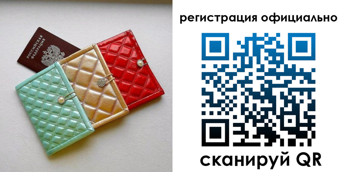 прописка иностранных граждан в Спасске-Дальнем